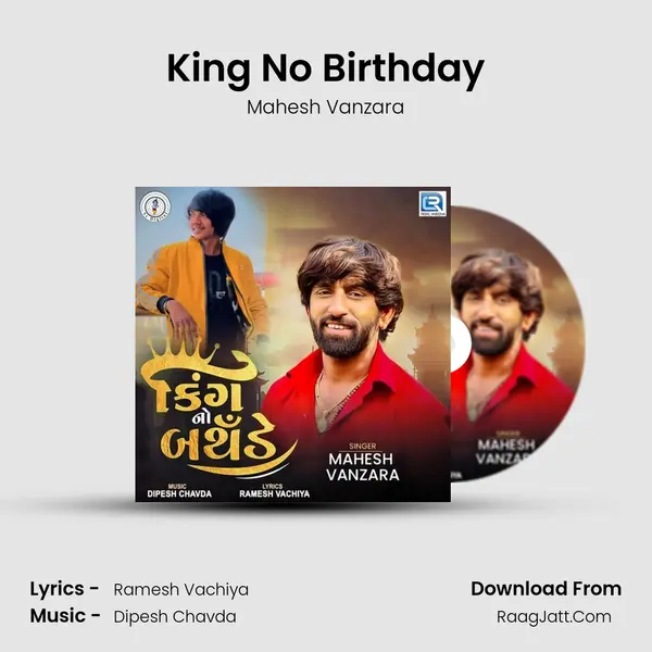King No Birthday mp3 song