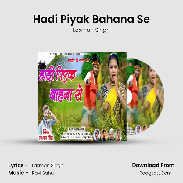 Hadi Piyak Bahana Se mp3 song