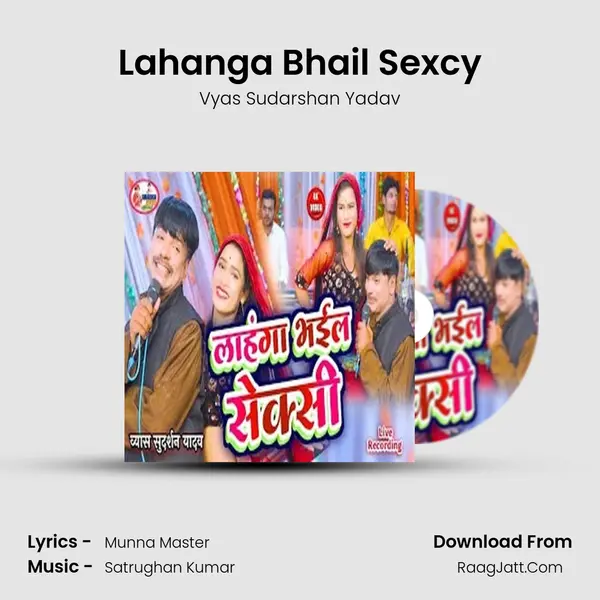 Lahanga Bhail Sexcy MP3 Song by Vyas Sudarshan Yadav Cover