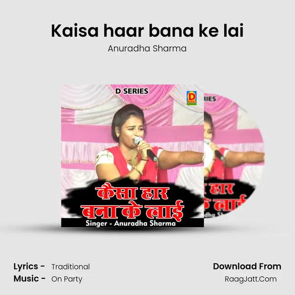 Kaisa haar bana ke lai mp3 song