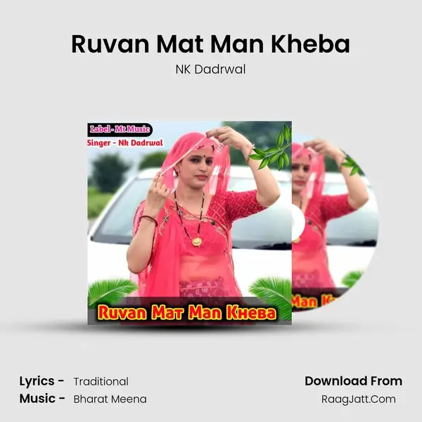 Ruvan Mat Man Kheba Cover