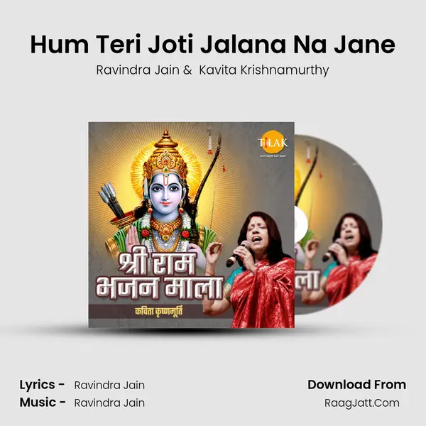 Hum Teri Joti Jalana Na Jane Cover