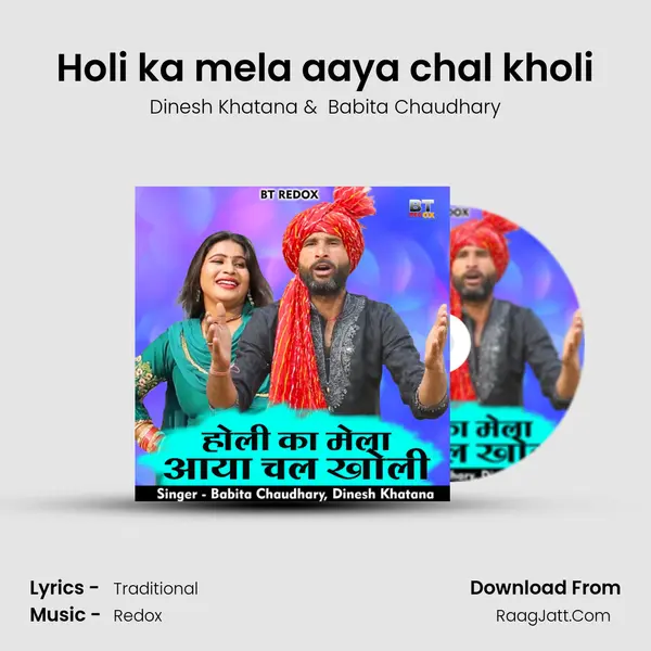 Holi ka mela aaya chal kholi mp3 song