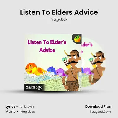 Listen To Elder's Advice - Magicbox