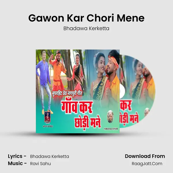 Gawon Kar Chori Mene mp3 song