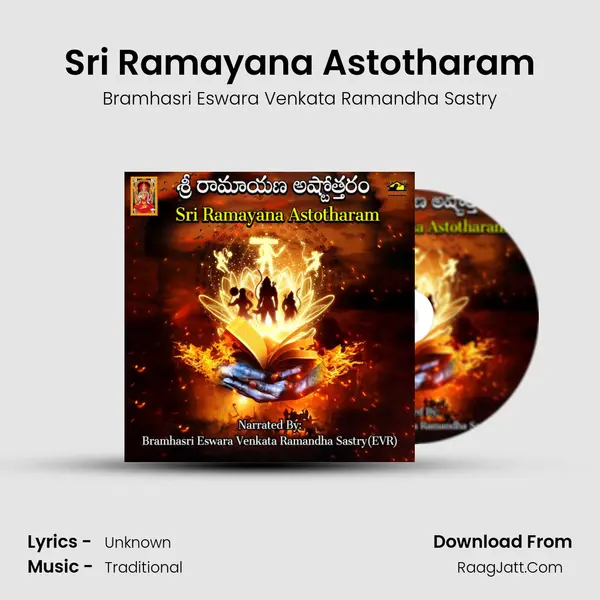 Sri Ramayana Astotharam mp3 song
