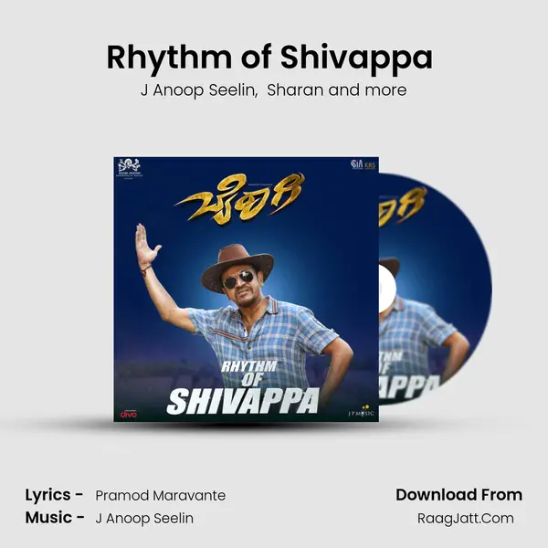 Rhythm of Shivappa (From Bairagee) mp3 song