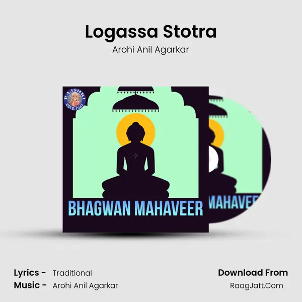 Logassa Stotra Cover