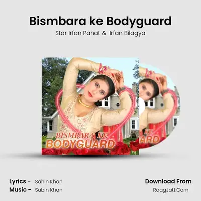 Bismbara ke Bodyguard mp3 song
