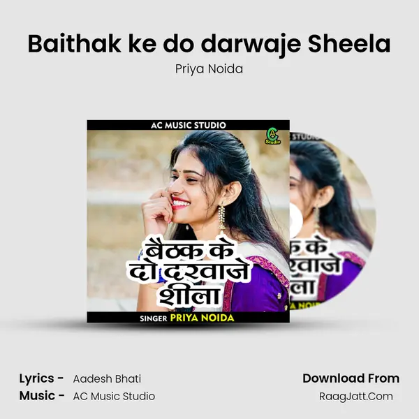 Baithak ke do darwaje Sheela mp3 song