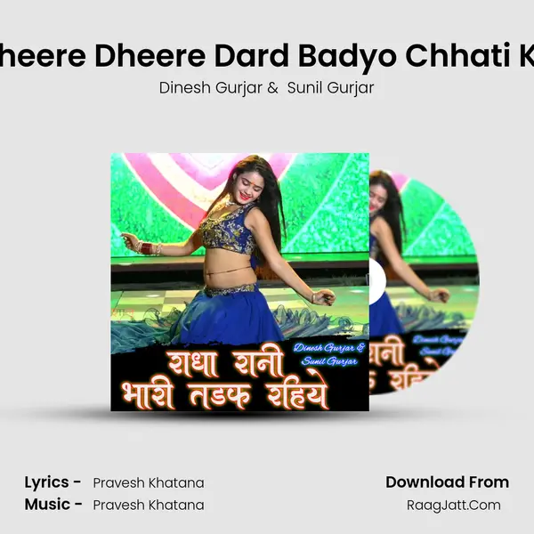 Dheere Dheere Dard Badyo Chhati Ko mp3 song