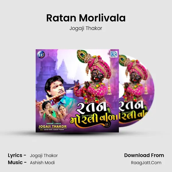 Ratan Morlivala mp3 song