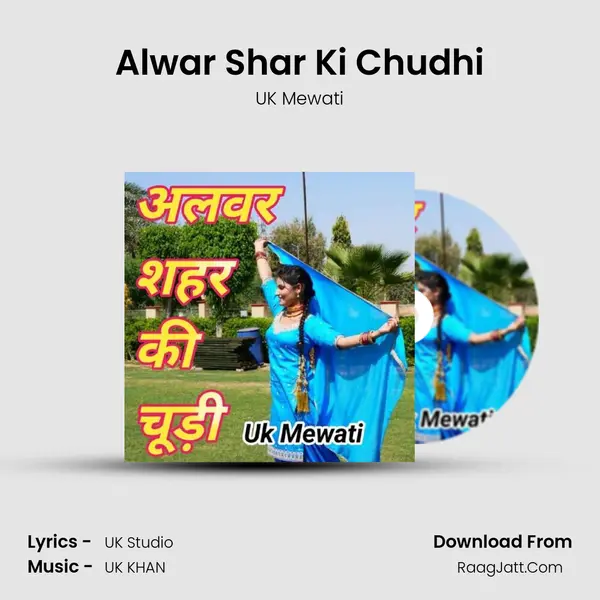 Alwar Shar Ki Chudhi MP3 Song by UK Mewati Cover