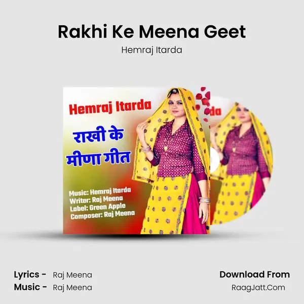 Rakhi Ke Meena Geet mp3 song