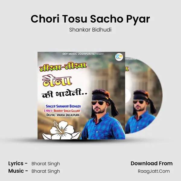 Chori Tosu Sacho Pyar mp3 song
