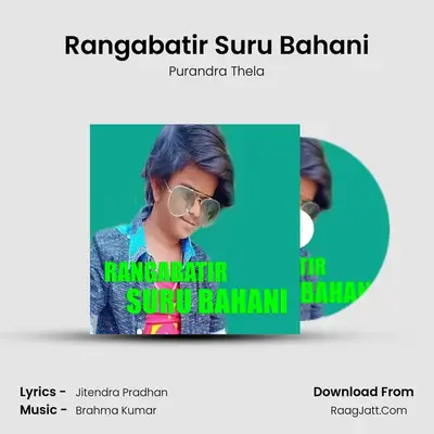Rangabatir Suru Bahani mp3 song