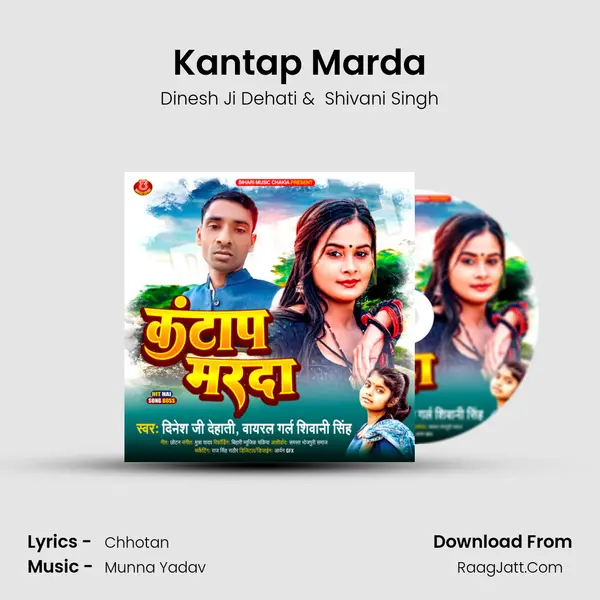 Kantap Marda mp3 song