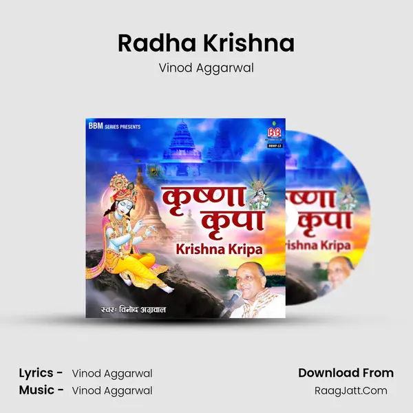 Radha Krishna Cover