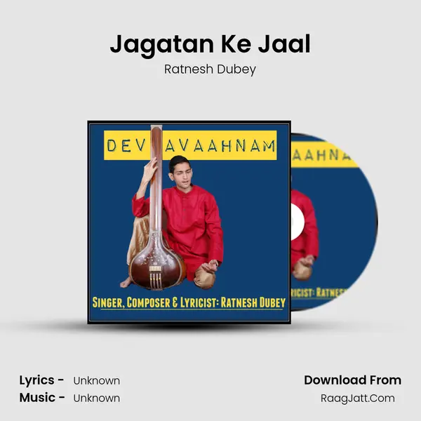 Jagatan Ke Jaal mp3 song