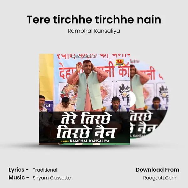 Tere tirchhe tirchhe nain - Ramphal Kansaliya