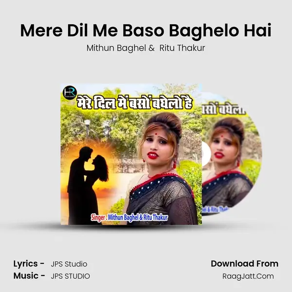 Mere Dil Me Baso Baghelo Hai mp3 song