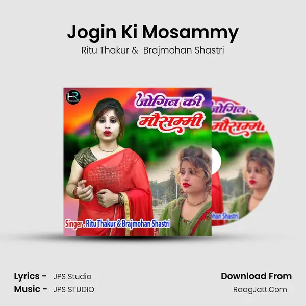 Jogin Ki Mosammy - Ritu Thakur