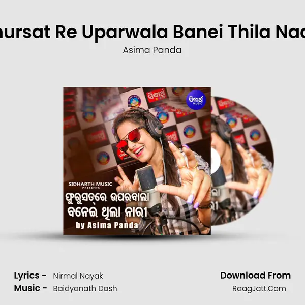 Phursat Re Uparwala Banei Thila Naari - Asima Panda
