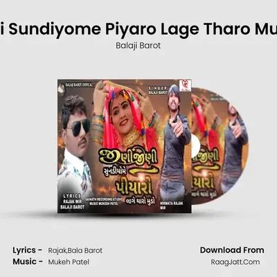 Jinijini Sundiyome Piyaro Lage Tharo Mundo 2 MP3 Song by Balaji Barot Cover