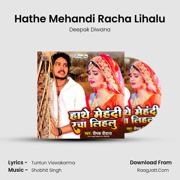Hathe Mehandi Racha Lihalu mp3 song