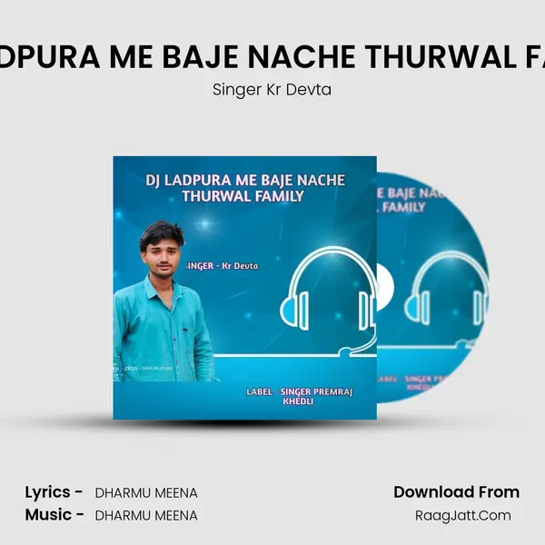DJ LADPURA ME BAJE NACHE THURWAL FAMILY MP3 Song by Singer Kr Devta Cover