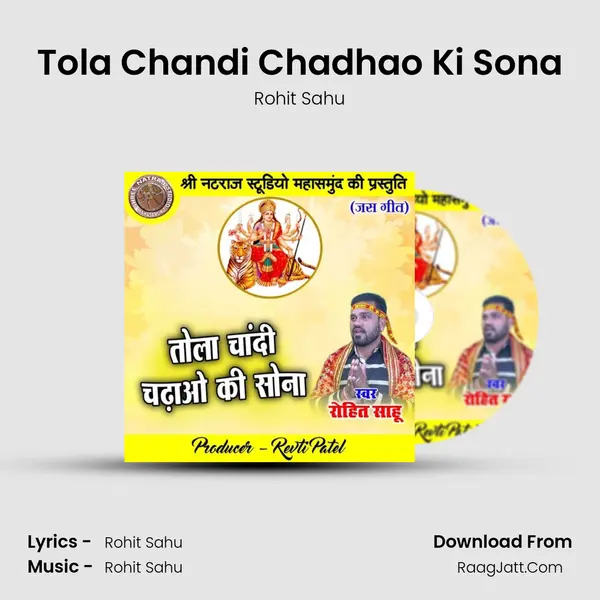 Rohit Sahu