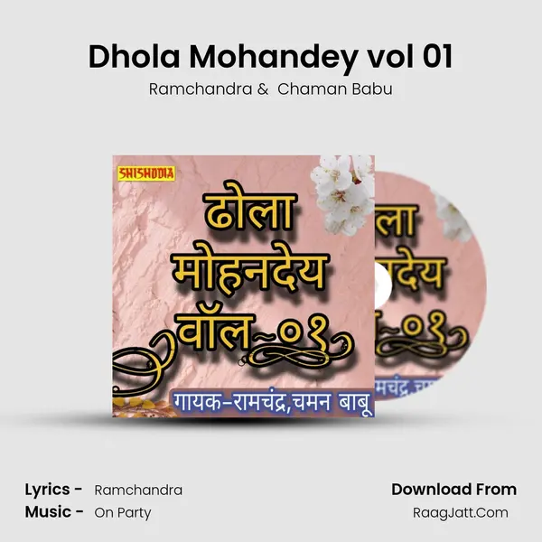Dhola Mohandey vol 01 mp3 song