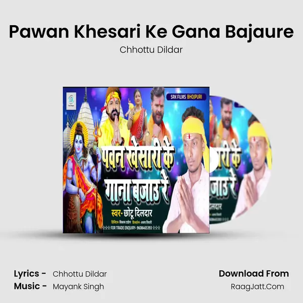 Pawan Khesari Ke Gana Bajaure mp3 song