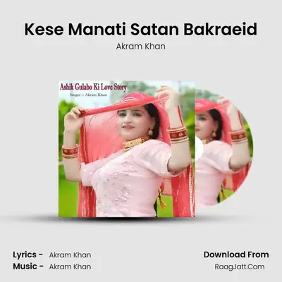 Kese Manati Satan Bakraeid mp3 song