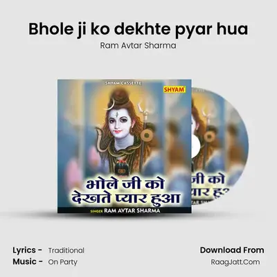 Bhole ji ko dekhte pyar hua Cover
