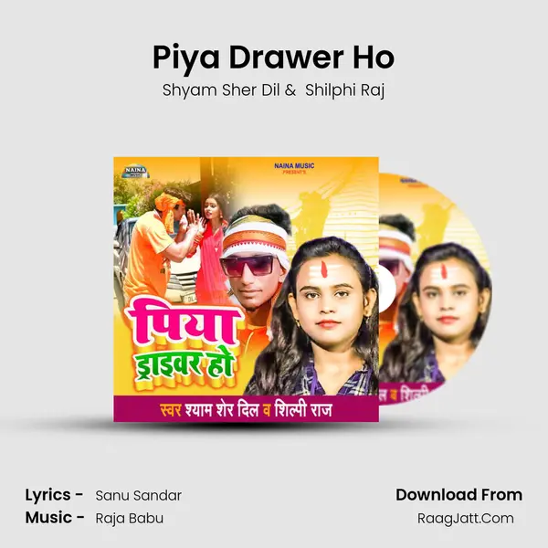 Piya Drawer Ho mp3 song