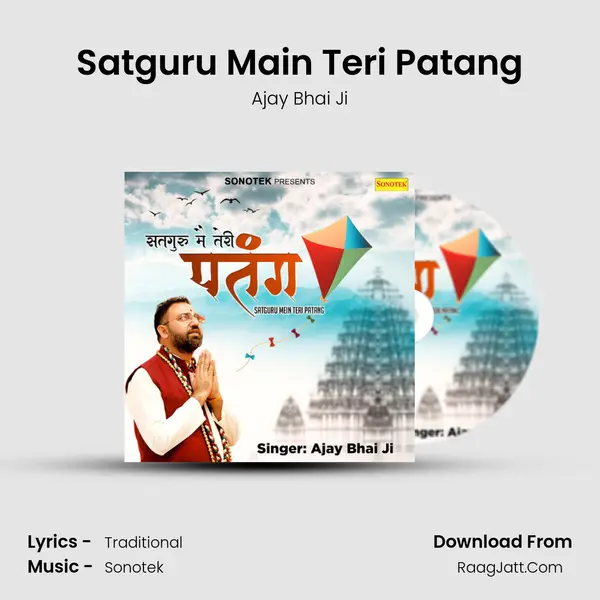 Satguru Main Teri Patang mp3 song