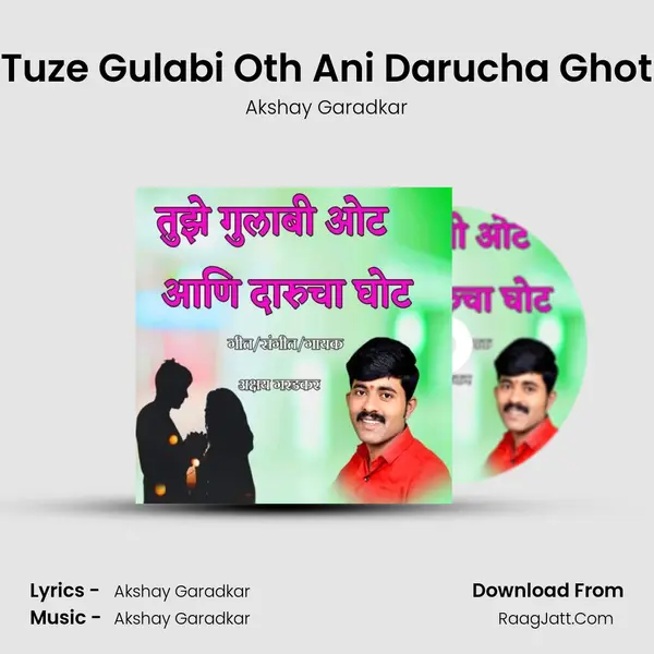 Tuze Gulabi Oth Ani Darucha Ghot - Akshay Garadkar