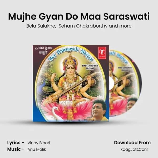 Mujhe Gyan Do Maa Saraswati MP3 Song by Bela Sulakhe Cover