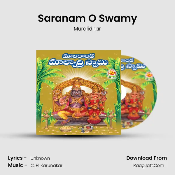 Saranam O Swamy MP3 Song by Muralidhar Cover