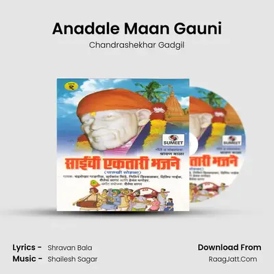 Anadale Maan Gauni MP3 Song by Chandrashekhar Gadgil Cover