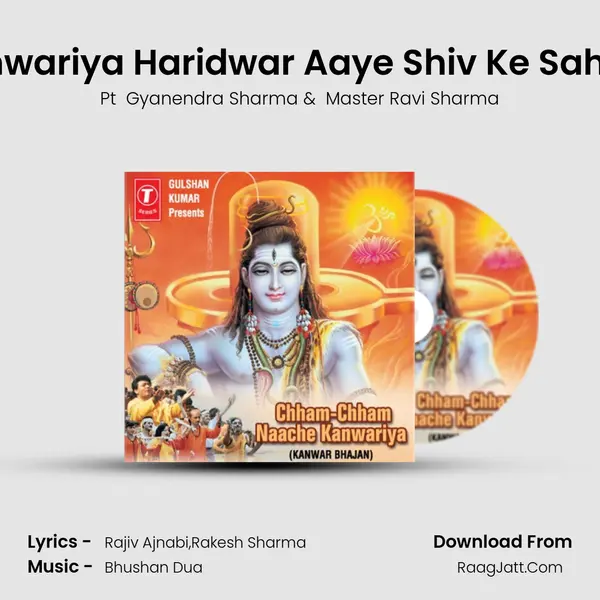 Kanwariya Haridwar Aaye Shiv Ke Sahare MP3 Song by Pt  Gyanendra Sharma Cover