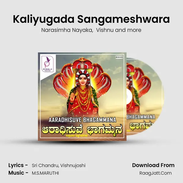 Kaliyugada Sangameshwara MP3 Song by Narasimha Nayaka Cover