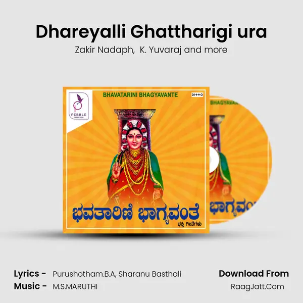 Dhareyalli Ghattharigi ura MP3 Song by Zakir Nadaph Cover
