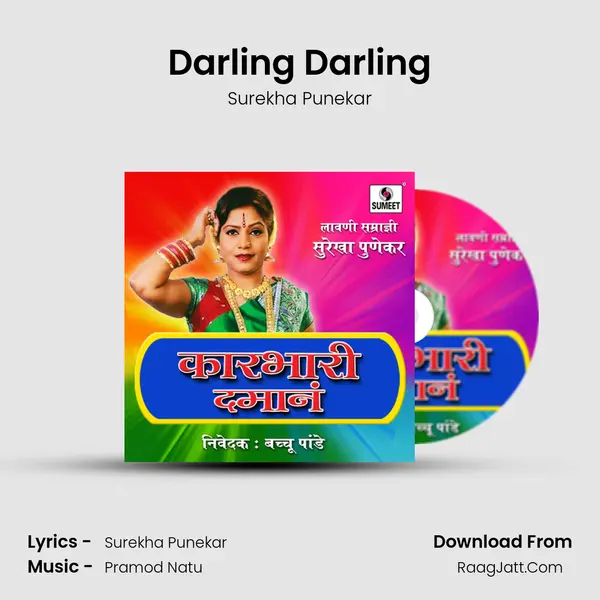 Darling Darling MP3 Song by Surekha Punekar Cover