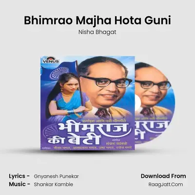 Bhimrao Majha Hota Guni MP3 Song by Nisha Bhagat Cover