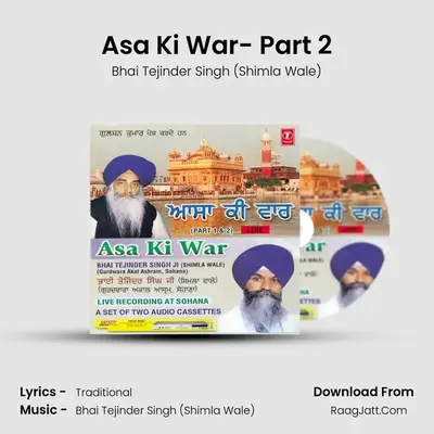 Asa Ki War- Part 2 MP3 Song by Bhai Tejinder Singh (Shimla Wale) Cover