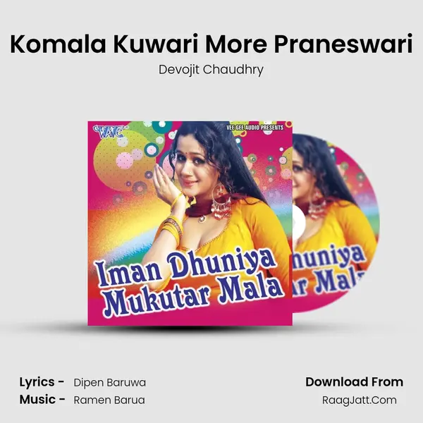 Komala Kuwari More Praneswari MP3 Song by Devojit Chaudhry Cover