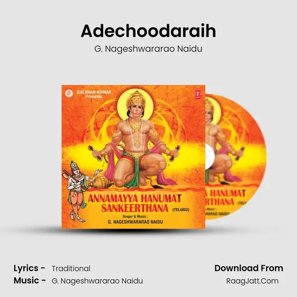 Adechoodaraih MP3 Song by G. Nageshwararao Naidu Cover