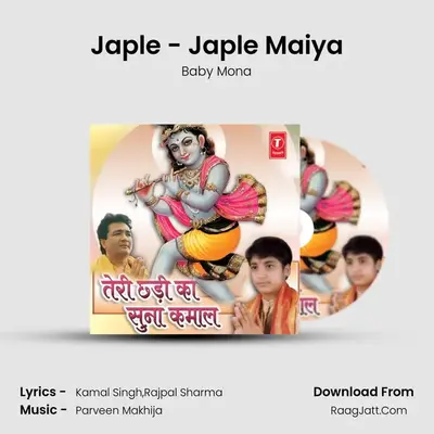 Japle - Japle Maiya mp3 song